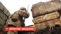 Сутки в ООС: двое украинских военных получили ранения