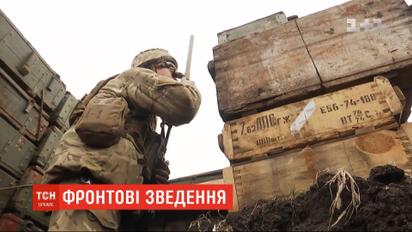Сутки в ООС: двое украинских военных получили ранения