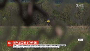 На східному фронті вороги за добу поранили одного українського воїна