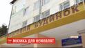 В Дрогобыче о рождении детей сообщают на весь город