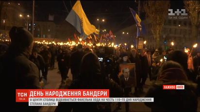 В Киеве состоялось факельное шествие в честь Бандеры