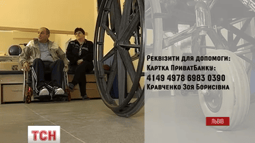 Родина бійця В'ячеслава Кравченко просить допомогти придбати чоловіку сучасний візок