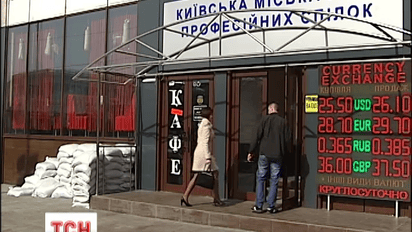 Вивіску скандальної кав’ярні “Каратель” у Києві демонтували