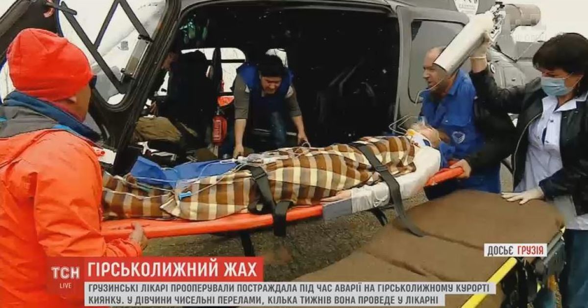 Мать киевлянки, которая пострадала от подъемника в Грузии, рассказала о ее состоянии