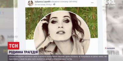 Підозрювана у вбивстві двох своїх доньок можливо лікувалася в психіатричній лікарні