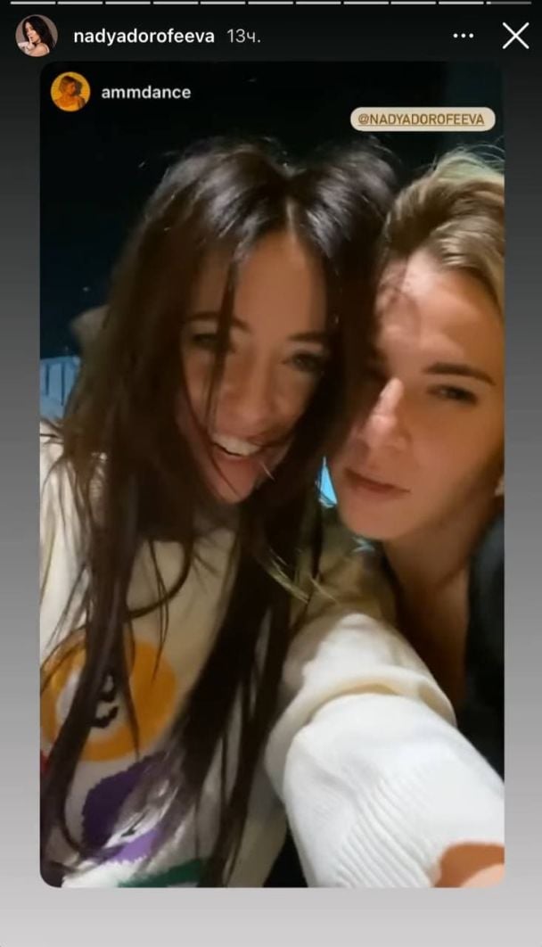 Надя Дорофєєва відсвяткувала концерт Дантеса / © instagram.com/nadyadorofeeva