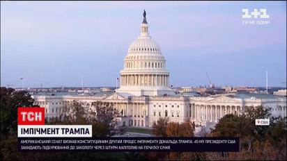 Новини світу: у США розпочався другий процес імпічменту Трампа