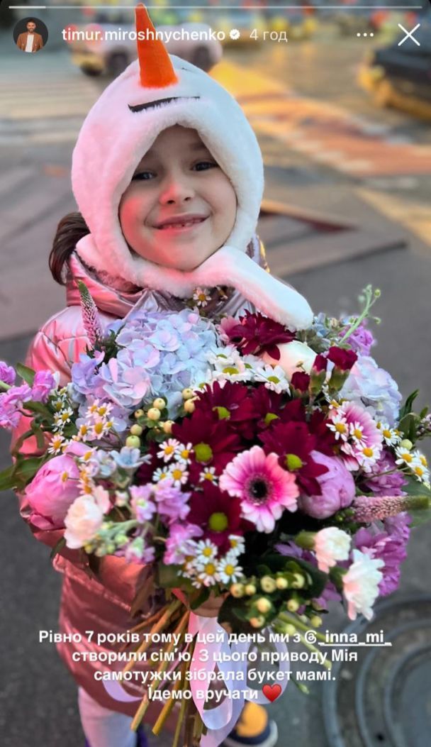 Инна и Тимур Мирошниченко празднуют годовщину брака / © instagram.com/_inna_mi_