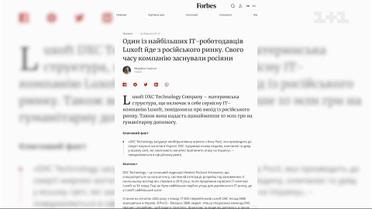 Як країни Заходу відправили країну-агресорку до Кам'яного віку