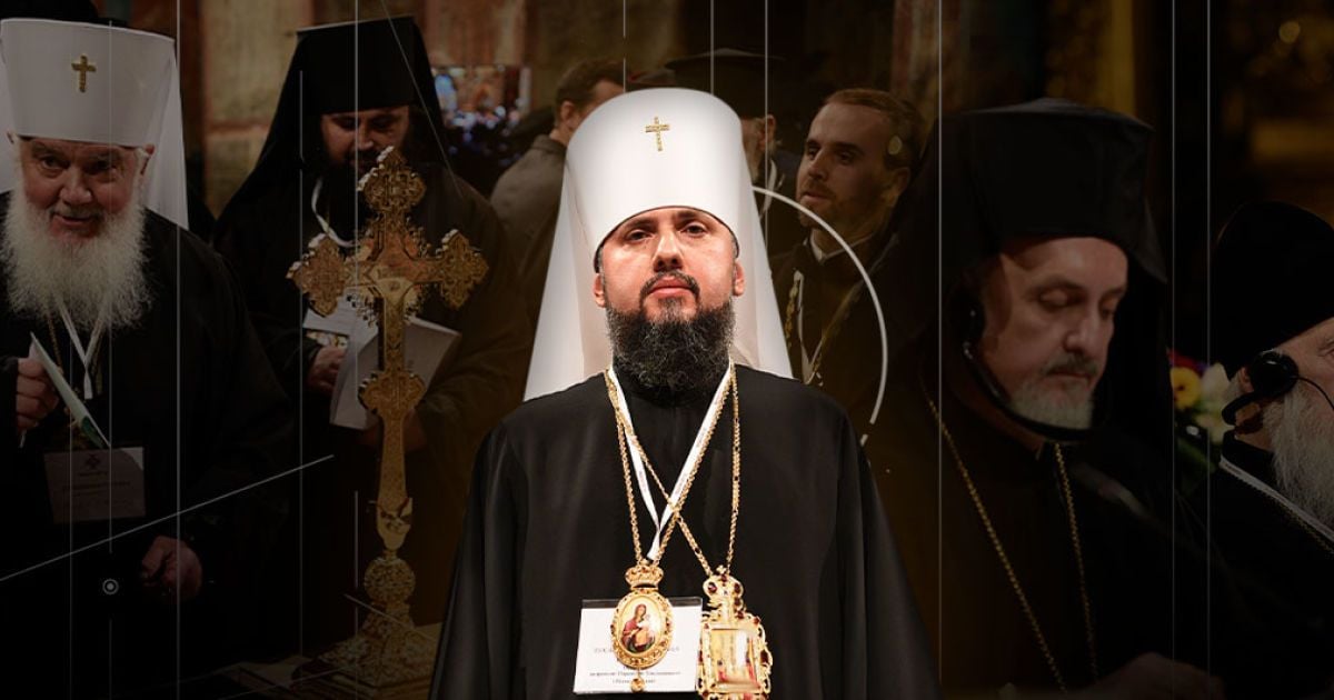 Конфлікти з Філаретом та "знак згори": Об’єднавчий собор у спогадах його учасників