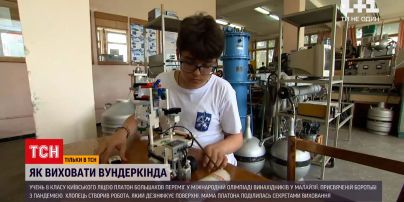Новости Украины: киевский восьмиклассник, несмотря на плохие прогнозы врачей, стал изобретателем