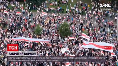 Новини світу: Білорусь повністю перекриває кордони з Україною