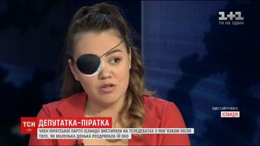 Член Пиратской партии Исландии выступила на теледебатах с повязкой на глазу
