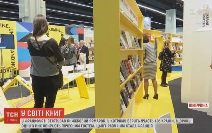 Украина представлена на одном из крупнейших книжных ярмарок мира