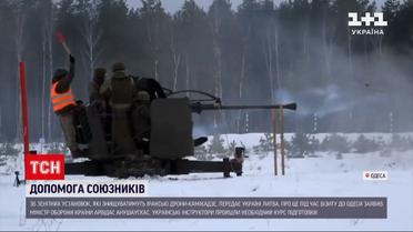 Украинское небо под защитой: Литва передает Украине 36 зенитных установок