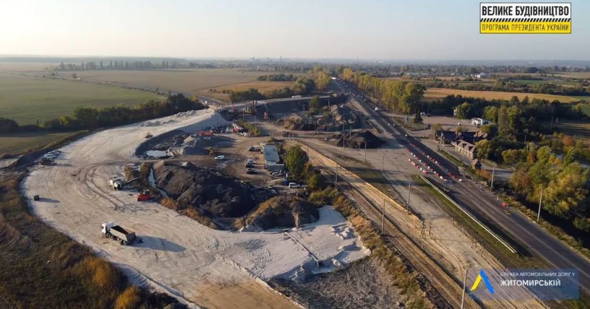 У Бердичеві за програмою Зеленського будують нову транспортну розв’язку на маршруті до Молдови