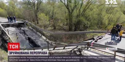 Новини України: знадобиться місяць, щоб спорудити тимчасову переправу на трасі Львів-Луцьк
