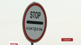 Все пункты пропуска на украинско-польской границе заработали в штатном режиме