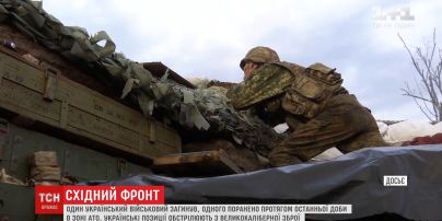 Українське військо зазнало втрат на фронті