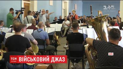 Оркестр Військово-повітряних сил США виступить на концерті до Дня Незалежності України