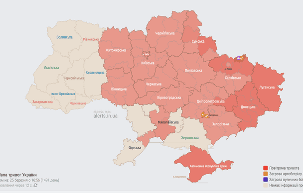 Мапа повітряної тривоги в Україні / © скриншот