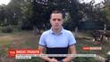 Взрыв гранаты в Черниговской области: что известно об обстоятельствах трагедии