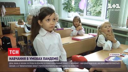 1 сентября и COVID-19: чем отличился праздник в разных карантинных зонах