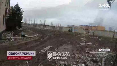 Кадры из самого ада -  бойцы сняли бой за Бахмут