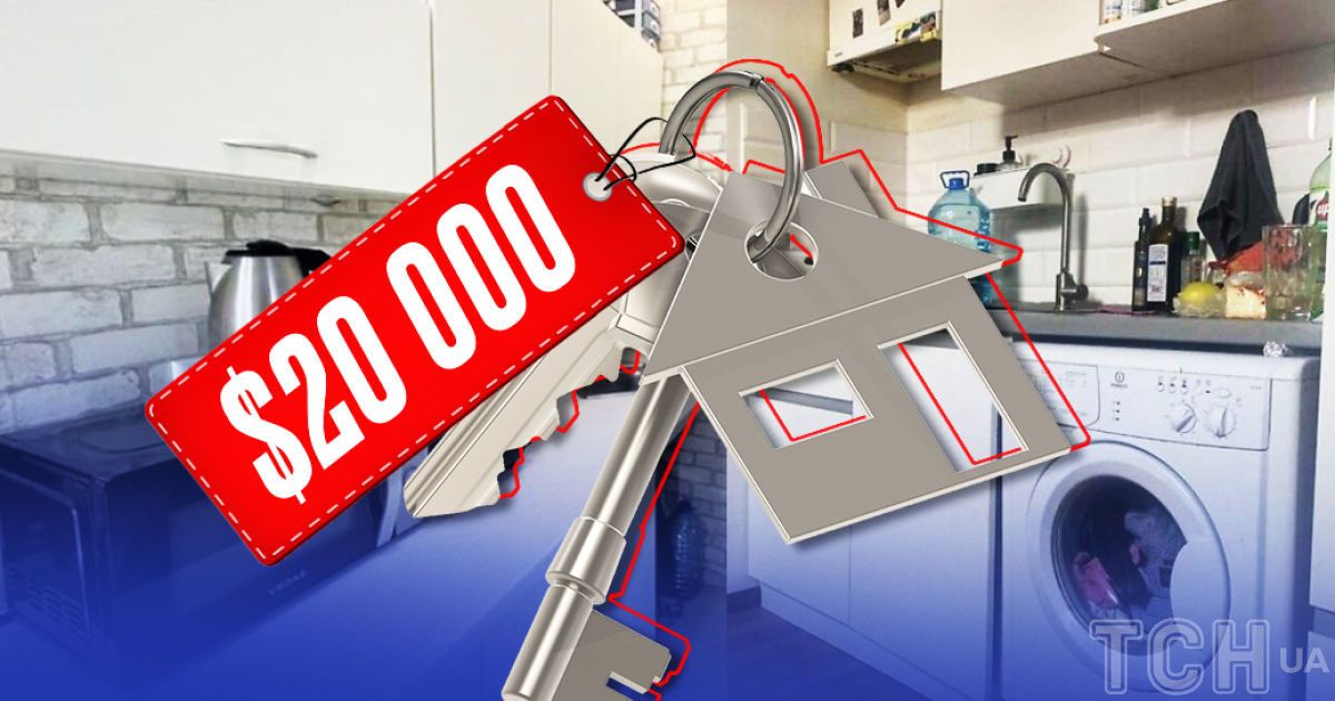 Найдешевші квартири Києва – який вигляд має житло за 20 тисяч доларів