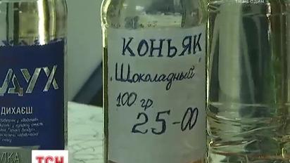 У столиці почалась перевірка МАФів-розливайок