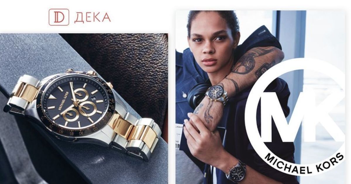 Наручний годинник від Michael Kors - голлівудські аксесуари для зірок
