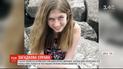 У США знайшлася 13-річна дівчинка, чиїх батьків вбили три місяці тому