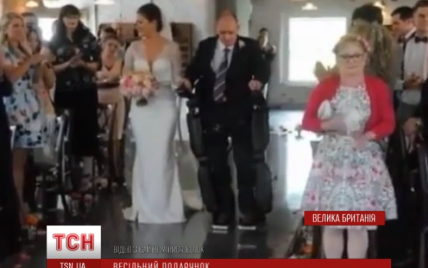 Паралізований чоловік встав на ноги на весіллі своєї доньки