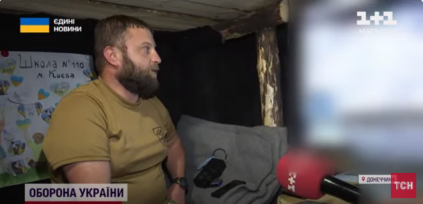 Військовий Іван