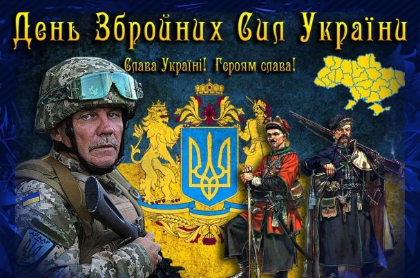 Праздничная открытка с днем тыла вооруженных сил России