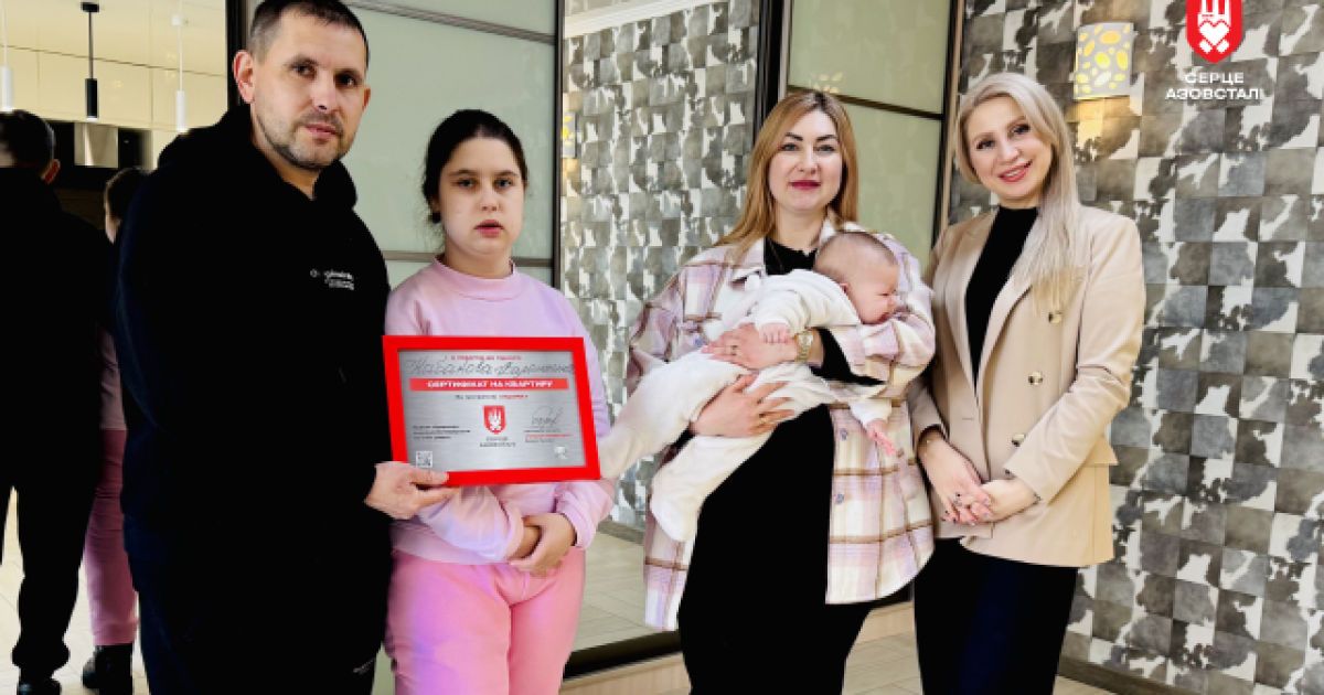 Защитница Мариуполя получила собственную квартиру от проекта Ахметова "Сердце Азовстали"