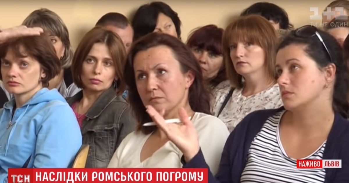 Самые массовые родительские собрания в истории Львова: в школах обсуждают погром лагеря ромов несовершеннолетними
