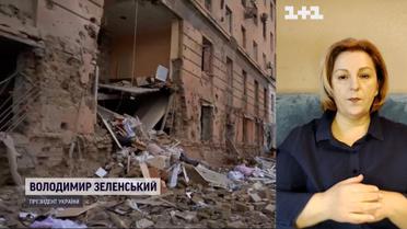 Володимир Зеленський дорікнув німцям за слабку підтримку України і бажання вести бізнес із Росією (жестовою мовою)