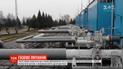 Газовые переговоры: к чему удалось договориться Украине и России
