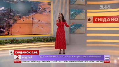 Співачка Наталя Гордієнко презентувала пісню, з якою підкорюватиме Євробачення-2019