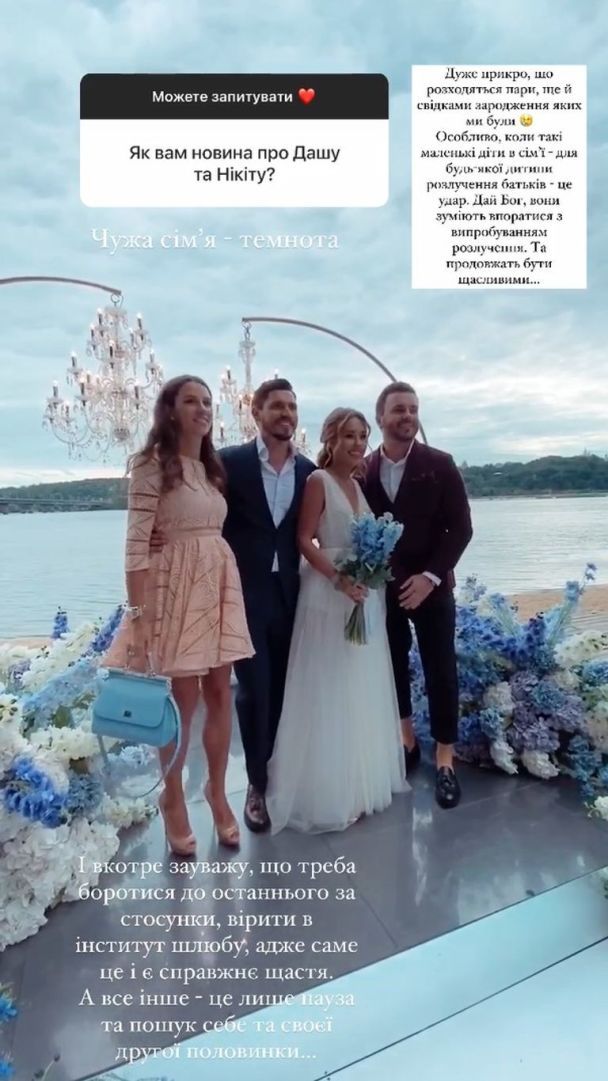  / © instagram.com/kristina_reshetnik