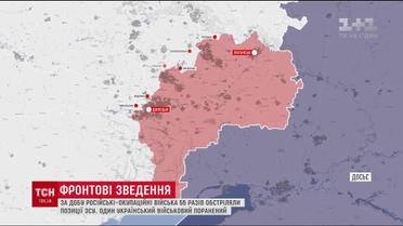 На Сході поранено одного українського воїна