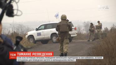 Как началось разведение сил возле Петровского и что может его сорвать