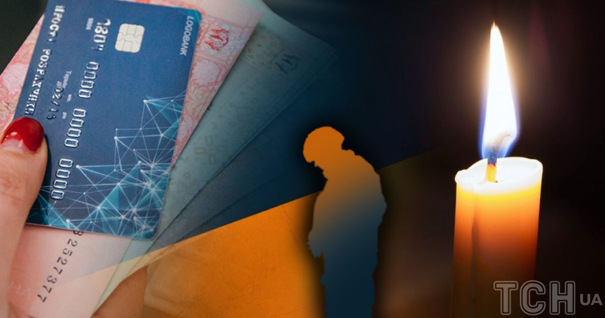 Як родичам зняти кошти з банківської карти померлого