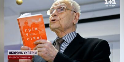 Украина прощается с поэтом-шестидесятником Дмитрием Павлычко
