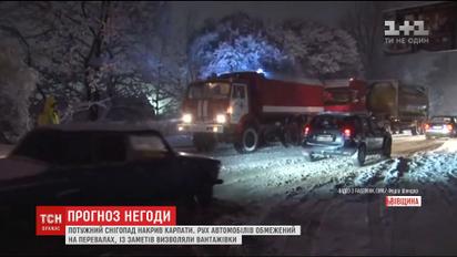 Штормовые горы: Карпаты страдают от длительного снегопада