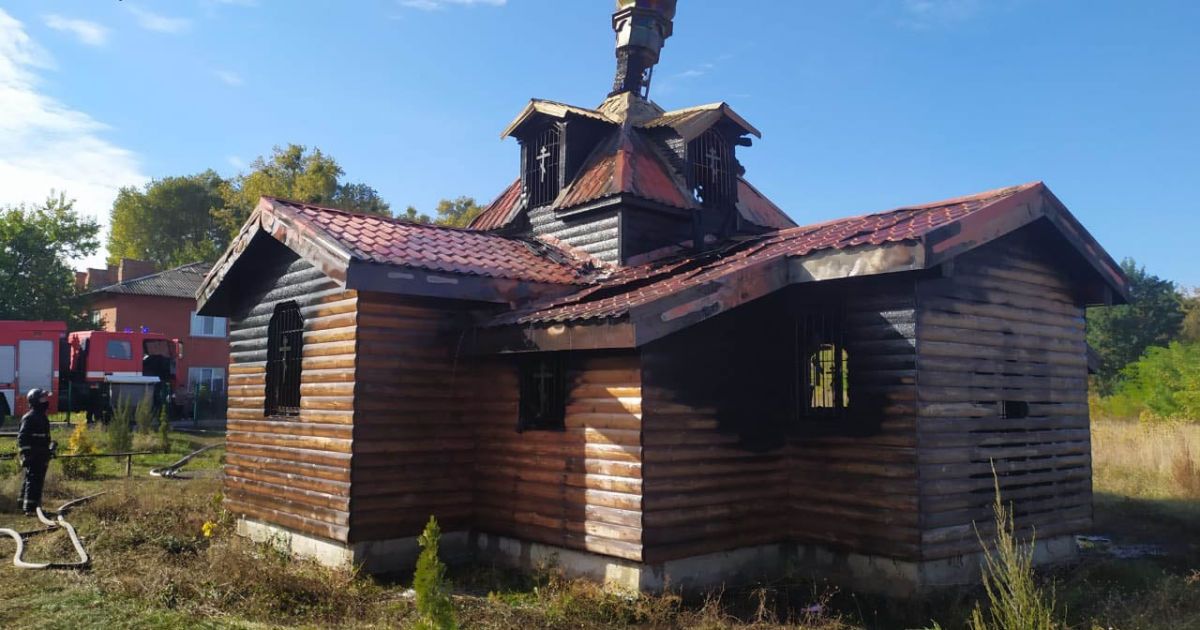 Под Киевом сгорел молитвенный дом: появились фото с места происшествия