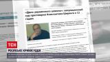 Новости мира: Верховный суд Крыма приговорил украинца к двенадцати годам тюрьмы