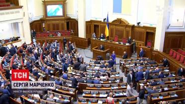 Новости Украины: в Верховной Раде стартовал бюджетный процесс