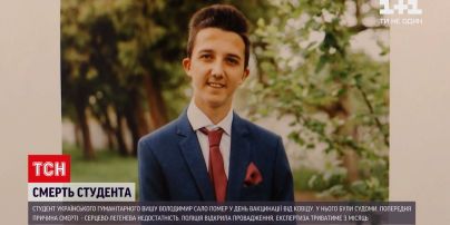 Новини України: у МОЗ назвали попередню причину смерті 19-річного студента